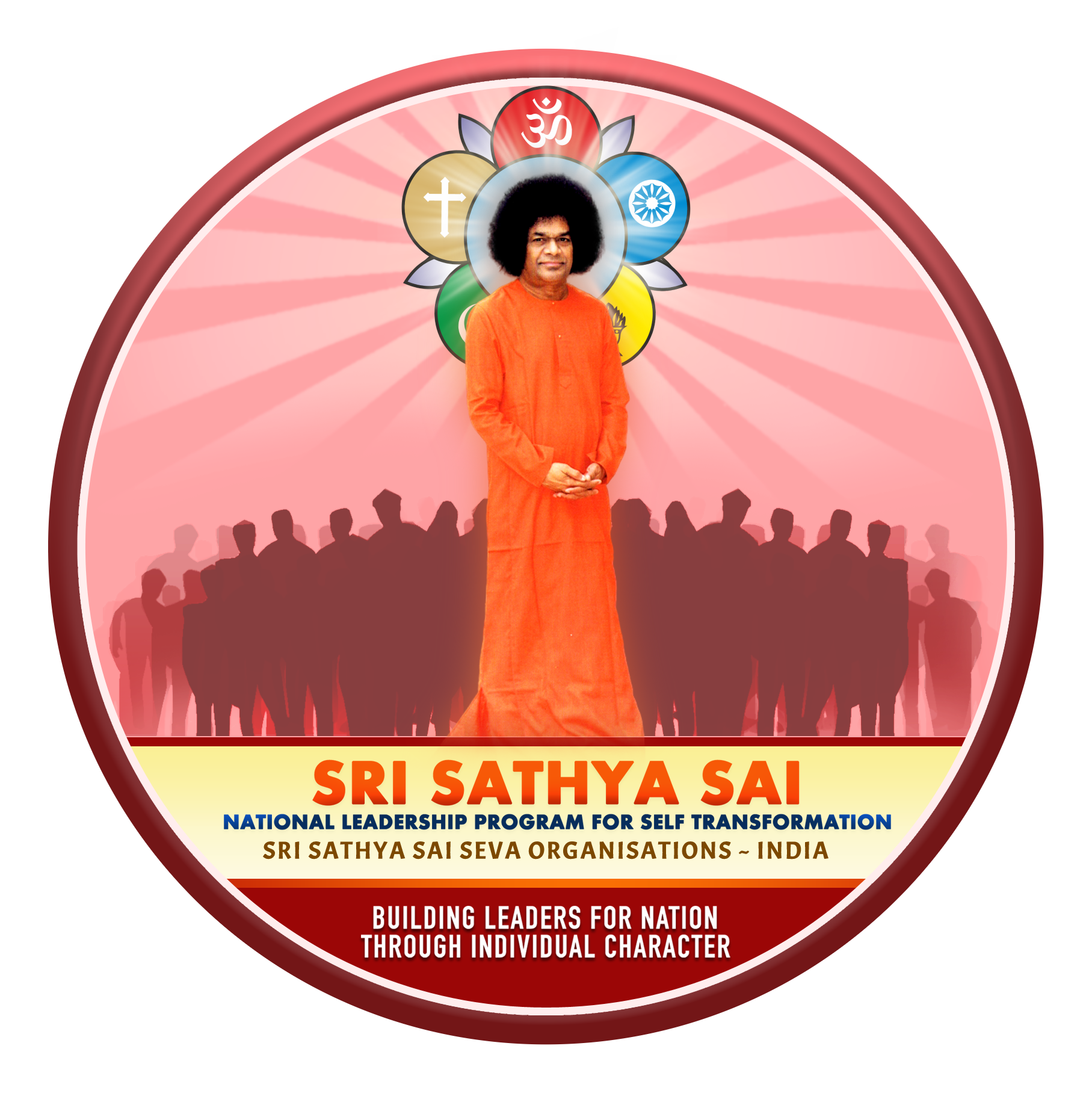 Sri Sathya Sai National Leadership Programme for Self Transformation
